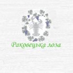 Біле вино