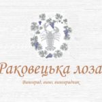 Біле вино